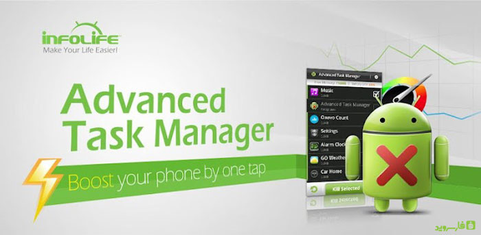 Advanced-Task-Manager-Pro.jpg