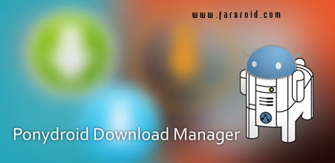 دانلود Ponydroid Download Manager - دانلود منیجر اندروید!