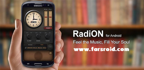 دانلود RadiON - رادیو اینترنتی اندروید