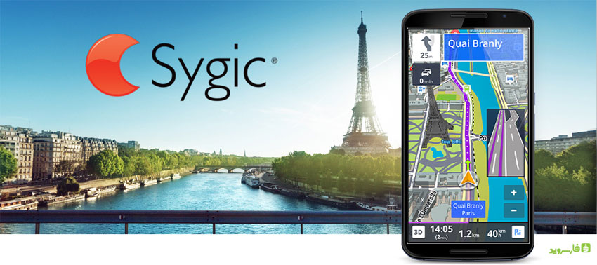Sygic-GPS-Navigation.jpg