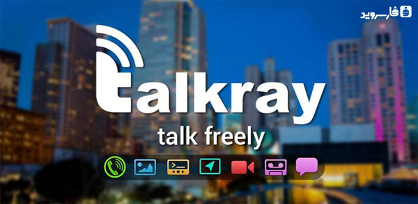 Talkray-Free-Calls-and-Text.jpg