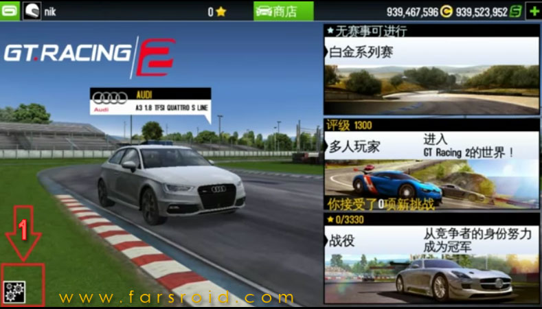 آموزش تصویری تغییر زبان بازی GT Racing 2: The Real Car Exp اندروید
