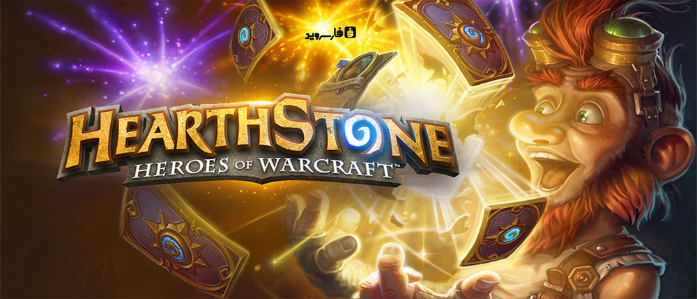 Hearthstone-Heroes-of-Warcraft.jpg