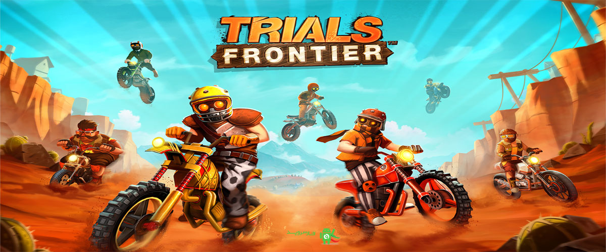 Trials-Frontier.jpg