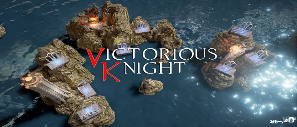 Victorious-Knight-Cover.jpg